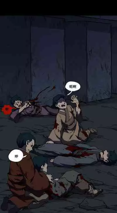 [DavidDong] - Daki ended Tanjiro’s career