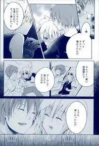 (C89) Mousou Aria (Rurimaru)] 0-GRAVITY (Ansatsu Kyoushitsu)