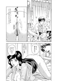 Jun-ai Kajitsu 2010-11 Vol.31 [Digital]