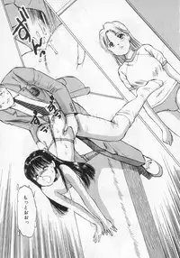 Manno Rikyuu] Aimai - I've...