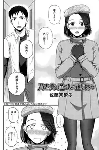 Action Pizazz Special 2015-02