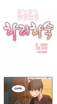 [Mx2J] Hahri's Lumpy Boardhouse Ch. 0-19 [English] (YoManga) (Ongoing)