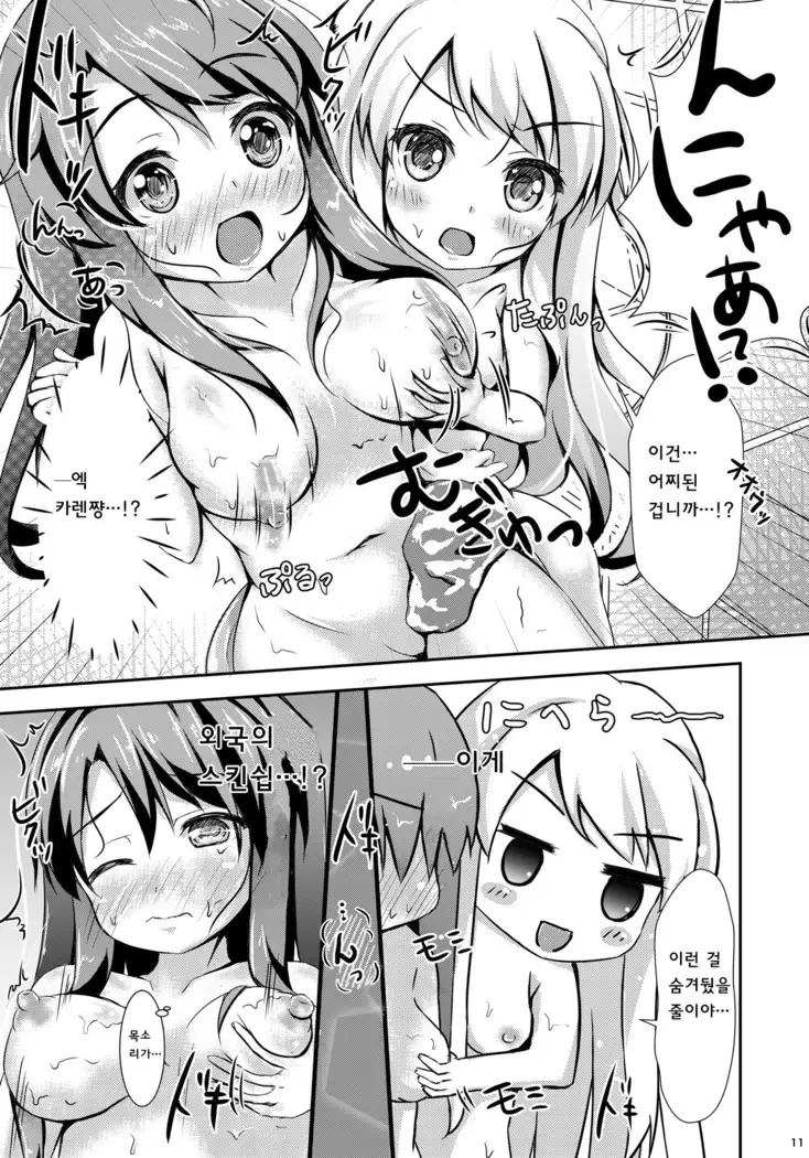 Yuriiro One Night