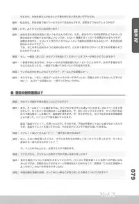 (C77) [Fractal Jigen] Ero-Manga no Genba Vol. 2