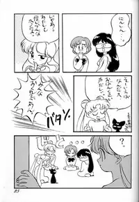 (C43) [Ganso Sonoda Ya (Various)] Chousen Ame Ver.02