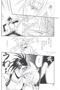 [陽炎座] Tourmaline Rose