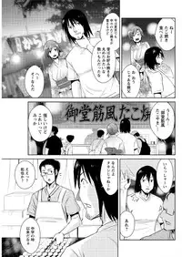 Action Pizazz DX 2016-08 [Digital]