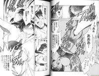 [Sakaguchi Shizuka] Ryoushoku Ryoujoku