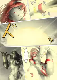 [jigoku] Main story of Ultra-Girl Sophie (Ultraman)