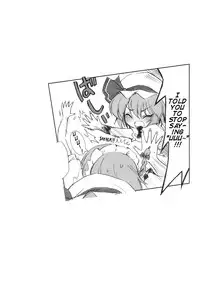 (Reitaisai 5) [54burger (Marugoshi)] COSMIC DARE (Touhou Project) [English]