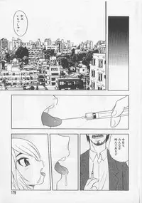 [Shinozaki Rei] Over Dose