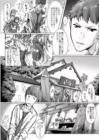 COMIC Saija 2015-07 Vol. 1 [Digital]