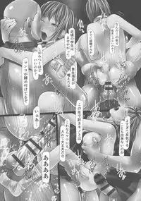 [Shizuki Shuya] Jochiku no Utage