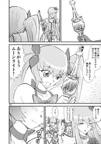 [A-office (Yumi Ichirou)] Kikan Yumi Ichirou Soushuuhen + ε (Various) [Digital]