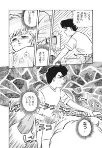 [Nogi Makoto] Otome ni Inori o - Prayed to a maidenhood