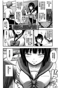 [Noise] Short Pants to Iroiro [Chinese]