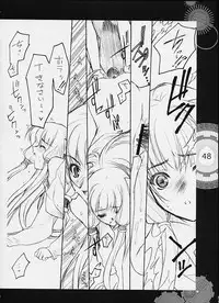 [Heart Works, Trap (Suzuhira Hiro, Urano Mami)] Chobi x ibohC (Various)