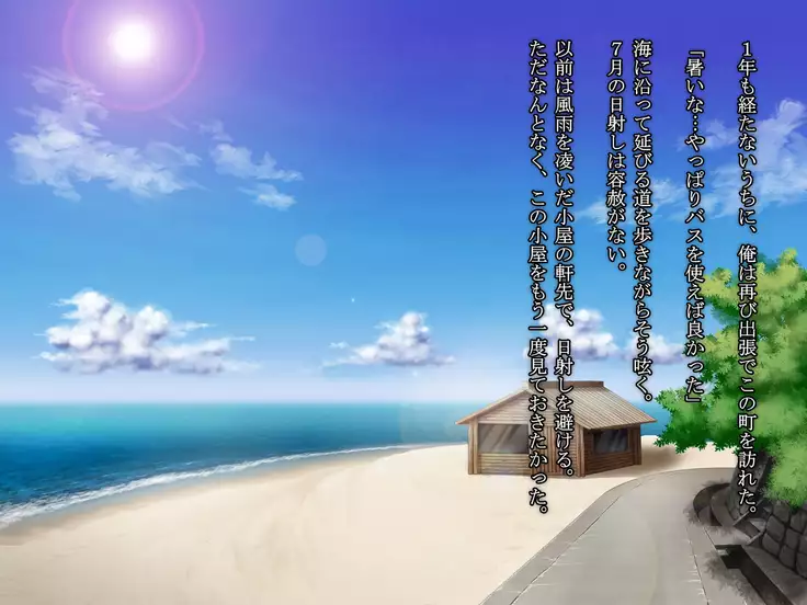 Bra Suke Joshigakusei to Arashi no Yoru ni...