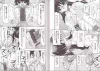 [Mitsuki Rintarou] Nikuziri No Uzuki