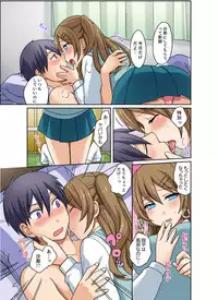 [Megi] Kuro Gal to Micchaku Pool SEX! -Houkago Yarisugi Iinkai- [Kanzenban] 2