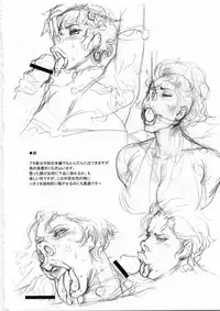 (C79) [Niku Ringo (Kakugari Kyoudai)] Nippon Impossible 2 (Street Fighter) [English] [SaHa]