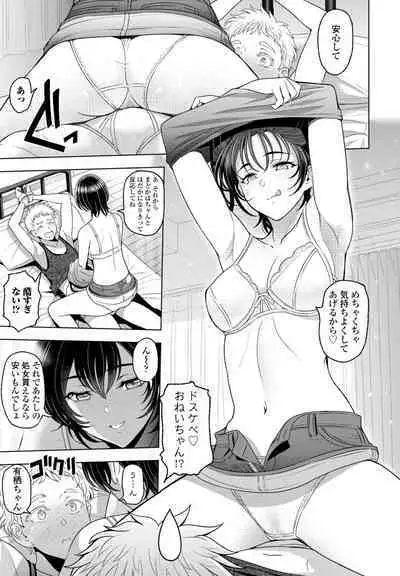 COMIC Penguin Club 2024-09