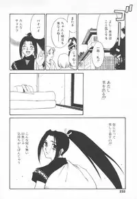 COMIC Tenma 1998-06