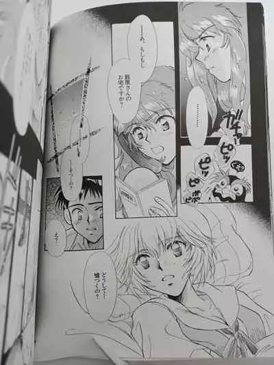 PEPPY ANGEL episode0.1