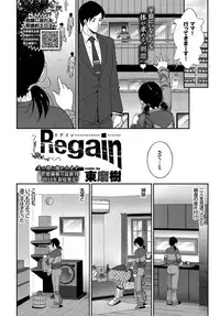 COMIC BAVEL 2019-03 [Digital]