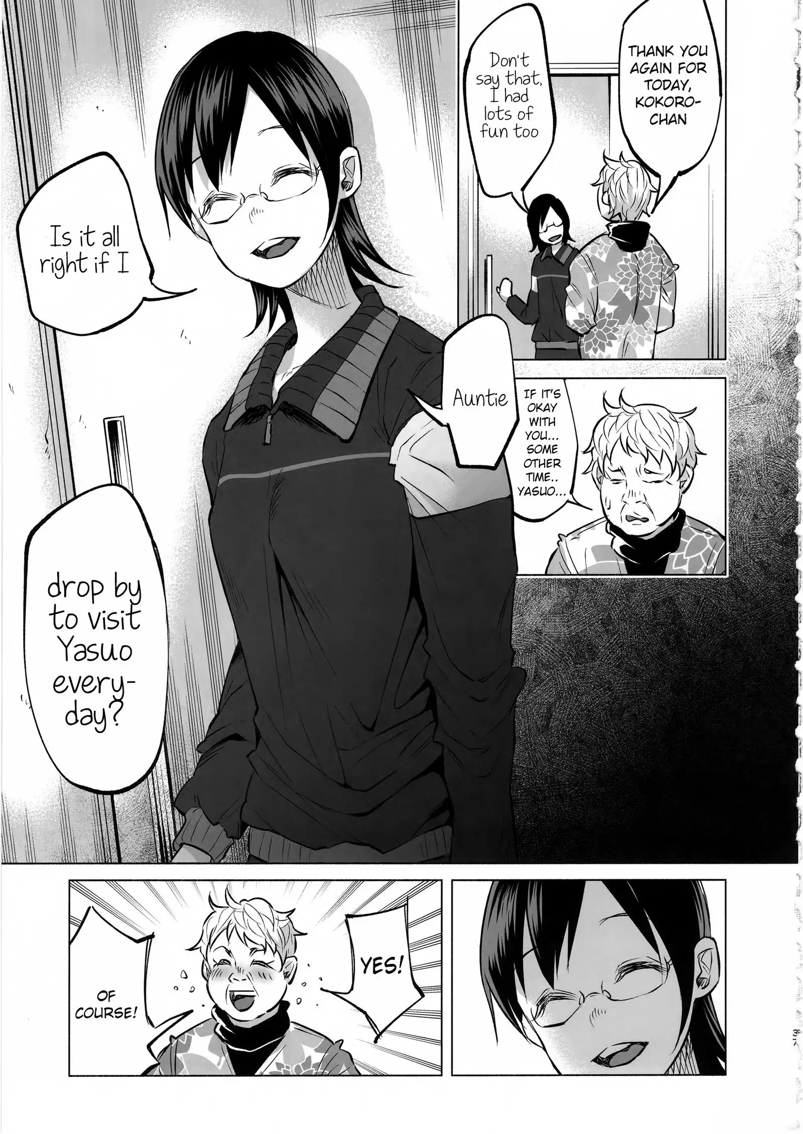 Koi Monogatari | Love Story