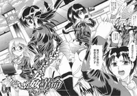 [Naaga] Fukujuu no Houkago