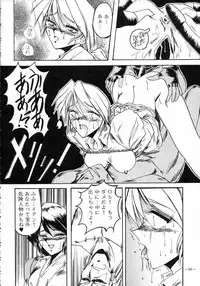 [METAL (Various)] MODEL SPECIAL 3 (Various)