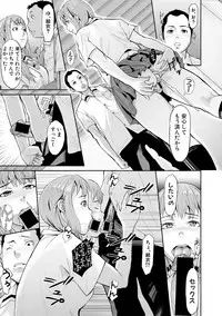 COMIC Shingeki 2018-03 [Digital]