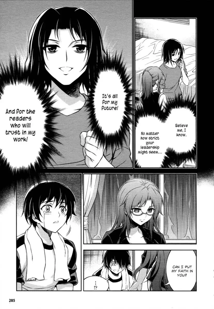 Koimoku Chapter 12
