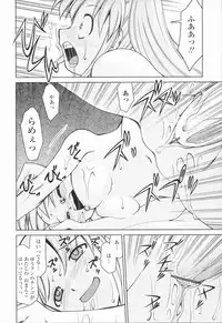 [Mizuki Hitoshi] Inbo Kyouiku Nisshi - Indecent Mother Sex Diary