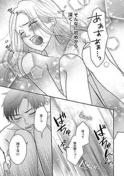 Renai LoveMax 2023-06