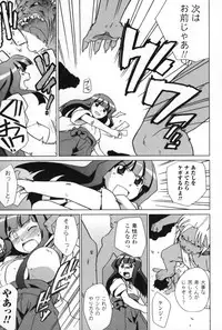 [Sake] Half and Half