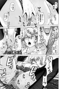 [Ootsuka Kotora] Angraecum [Decensored]