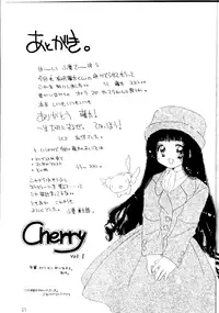 [Cafeteria Watermelon (Kosuge Yuutarou)] Cherry (Card Captor Sakura)