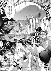 [Itaba Hiroshi] Tsukepan