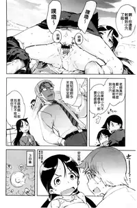 [Suzuki Kyoutarou] JC’S EX [Chinese]