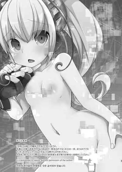 Cyan-chan to Raitei Kamen ga Burst! suru Hon... tsutte w