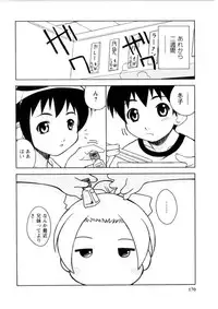 [Kanou Soukyu] Koisuru Gakusei