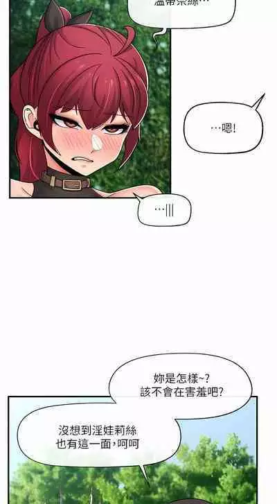 King of hypnotist in Isekai | 异世界催眠王