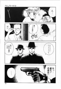 [Tamaoki Benkyo] Eroi Hon