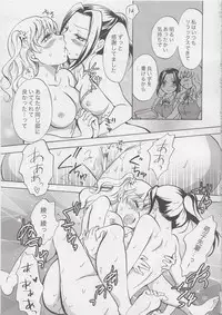 (COMITIA103) [peachpulsar (Mira)] Mousou Bukatsu Shoujo 2