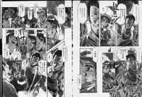 [Denkousekka Gou] Otome Sensei no Kojin Kyouju - Otome Chick Gakuen 1