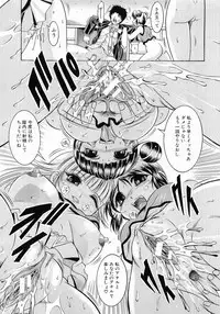 [Naaga] Fukujuu no Houkago