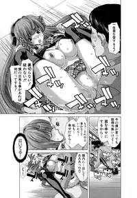 [Hori Hiroaki] Hakuchuumu - Niku ni Otsu - [Decensored]