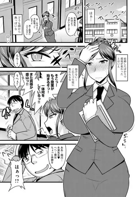 Cyberia Maniacs Saimin Choukyou Deluxe Vol. 002